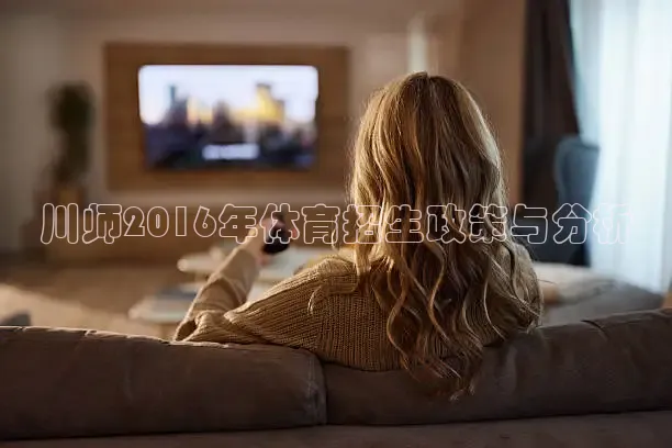 蜘蛛直播体育免费观看