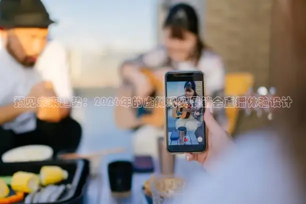 蜘蛛体育直播小狐狸