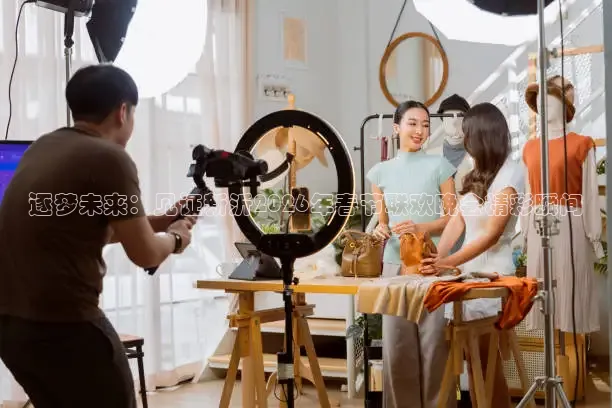 蜘蛛体育直播