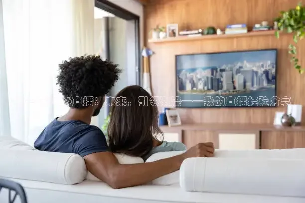 蜘蛛直播网球免费观看