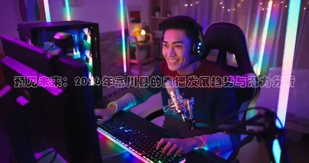 蜘蛛体育nba直播入口