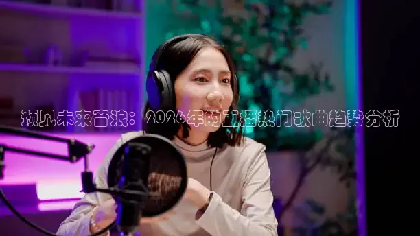 蜘蛛nba直播免费观看